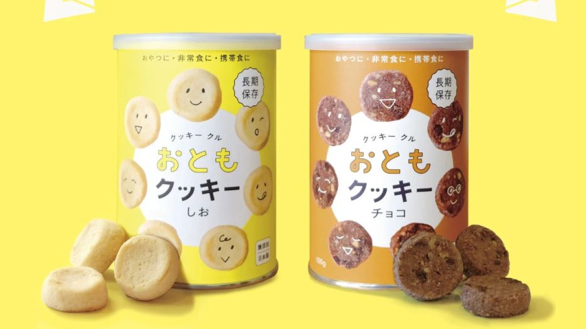 街のクッキー屋がつくる3年保存クッキー『おともクッキー』＃北本良品