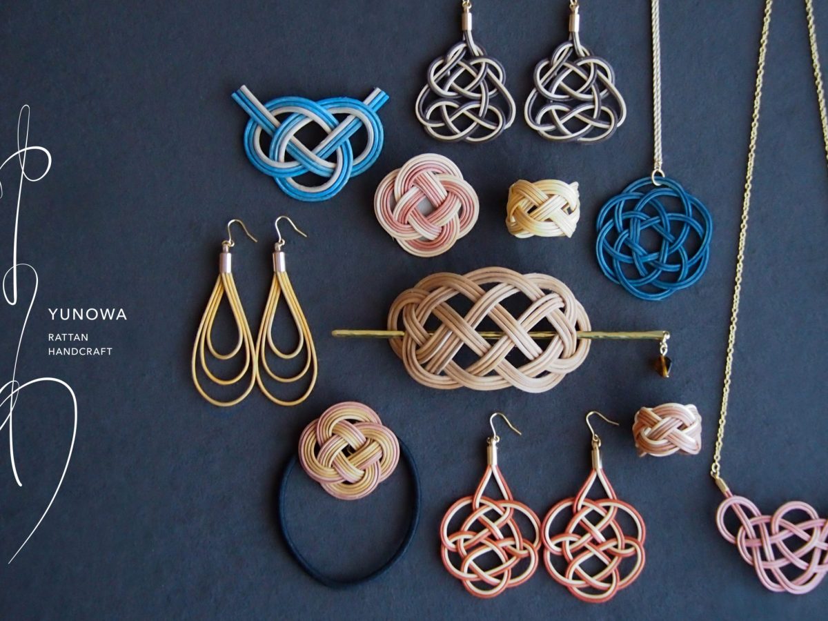 縁が結ぶ草木染め「ゆのわ」のラタンアクセサリー | &green 北本市