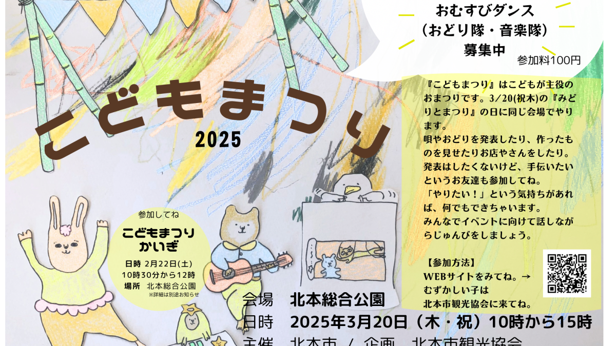 こどものとも ヤドカリだんちのおまつり 9 ヤドカリだんちのおまつり こどものとも年中向き390号 - 中古